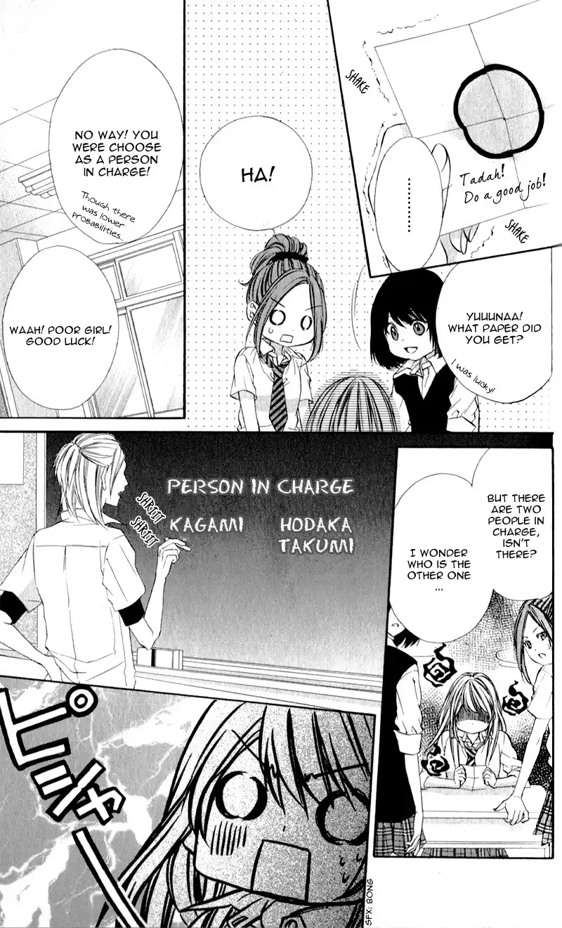 Kimi to Koi no Tochuu Chapter 3 12